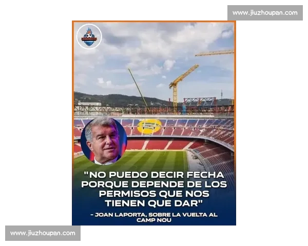 拉波尔塔松口:与梅西复联,诺坎普仪式待续 拉波尔塔松口:与梅西复联,诺坎普仪式待续