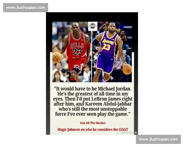 魔术师约翰逊定义超级巨星：能让客场球票售罄的传奇，乔丹科比为何无可替代